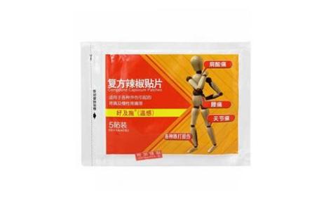 复方辣椒贴片(好及施(温感))主图 复方辣椒贴片(好及施(温感))主图