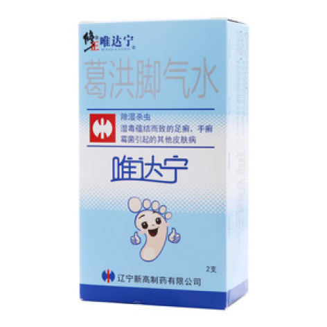 葛洪脚气水()包装主图