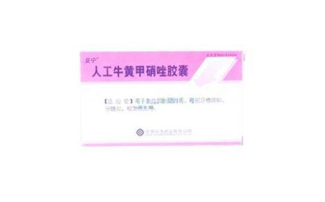人工牛黄甲硝唑胶囊(亚宁)主图 人工牛黄甲硝唑胶囊(亚宁)主图