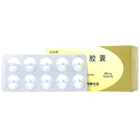 环孢素软胶囊(赛洛明)包装侧面图3 环孢素软胶囊(赛洛明)包装侧面图3