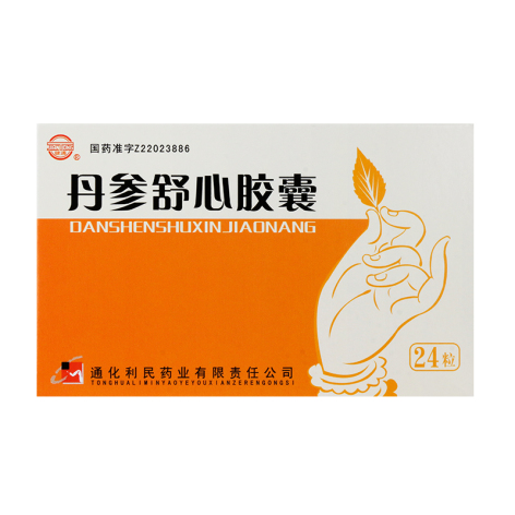 丹参舒心胶囊(利民)包装主图 丹参舒心胶囊(利民)包装主图
