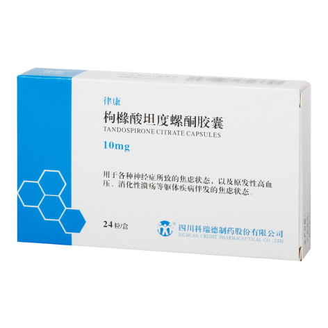 枸橼酸坦度螺酮胶囊(律康)包装主图 枸橼酸坦度螺酮胶囊(律康)包装主图