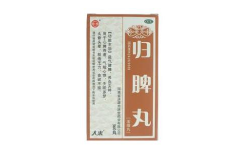 归脾丸(大来)主图 归脾丸(大来)主图