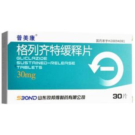 格列齐特缓释片(普美康)包装主图 格列齐特缓释片(普美康)包装主图