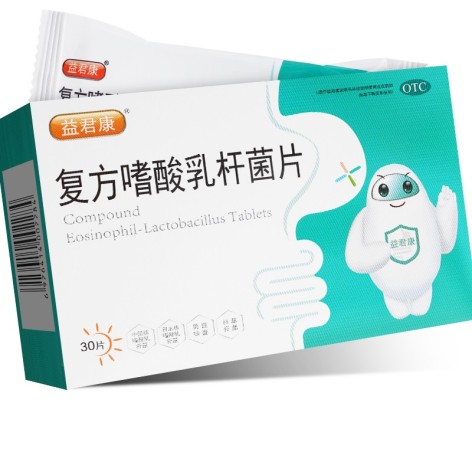 复方嗜酸乳杆菌片(益君康)包装侧面图3 复方嗜酸乳杆菌片(益君康)包装侧面图3