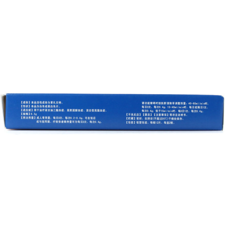 苯扎贝特分散片(释欣)包装侧面图3 苯扎贝特分散片(释欣)包装侧面图3