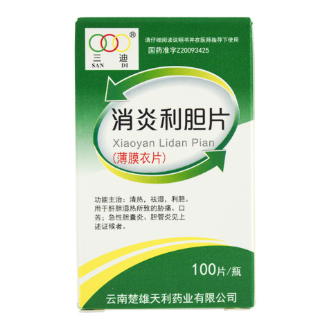 消炎利胆片(三迪)包装主图 消炎利胆片(三迪)包装主图