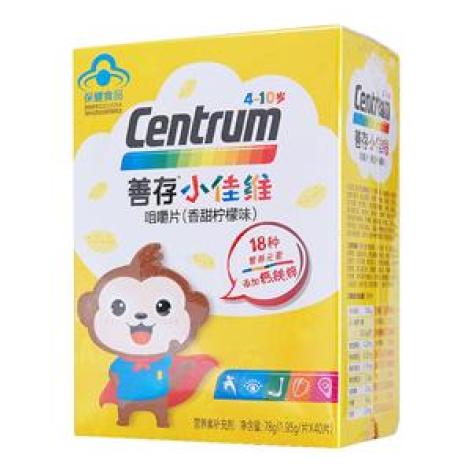 小佳维咀嚼片(善存)包装主图