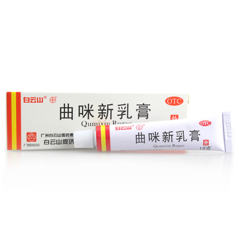 曲咪新乳膏(白云山)包装主图 曲咪新乳膏(白云山)包装主图