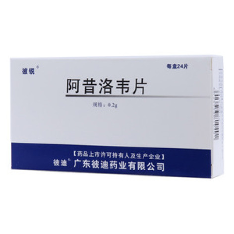 阿昔洛韦片(彼锐)包装主图 阿昔洛韦片(彼锐)包装主图