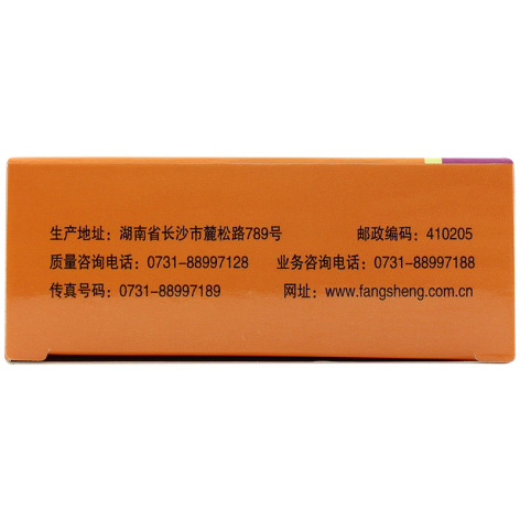 骨筋丸胶囊(金古安)包装侧面图2 骨筋丸胶囊(金古安)包装侧面图2