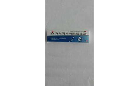 克林霉素磷酸酯凝胶(仁和)主图 克林霉素磷酸酯凝胶(仁和)主图
