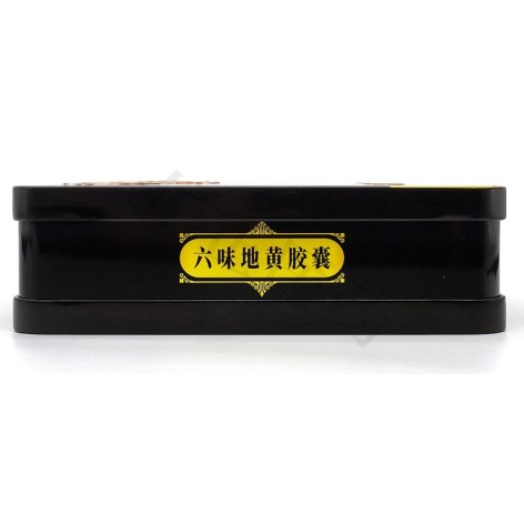 六味地黄胶囊(康凯)包装侧面图4