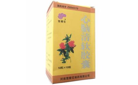 心脑清软胶囊(雪樱花)主图 心脑清软胶囊(雪樱花)主图