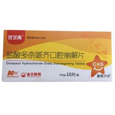 盐酸多奈哌齐口腔崩解片(金日)包装主图 盐酸多奈哌齐口腔崩解片(金日)包装主图