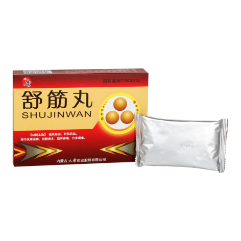 舒筋丸(盛唐)包装侧面图2 舒筋丸(盛唐)包装侧面图2