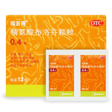 精氨酸布洛芬颗粒(司百得)包装主图 精氨酸布洛芬颗粒(司百得)包装主图