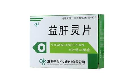 益肝灵片(山岳)主图 益肝灵片(山岳)主图