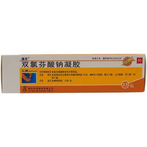 双氯芬酸钠凝胶(英太青)包装主图 双氯芬酸钠凝胶(英太青)包装主图