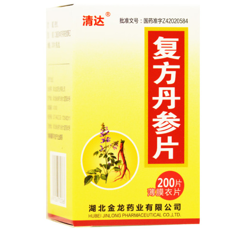 复方丹参片(清达)包装侧面图2 复方丹参片(清达)包装侧面图2