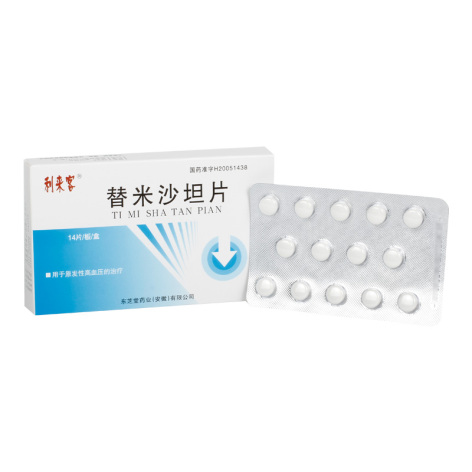 替米沙坦片(利来客)包装侧面图2 替米沙坦片(利来客)包装侧面图2
