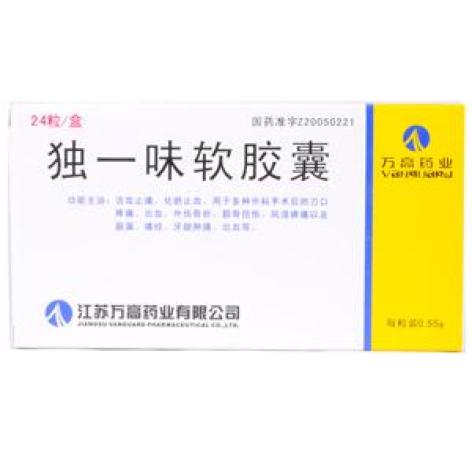 独一味软胶囊(万高)包装主图 独一味软胶囊(万高)包装主图