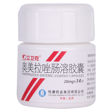 奥美拉唑肠溶胶囊(立卫克)包装侧面图3 奥美拉唑肠溶胶囊(立卫克)包装侧面图3