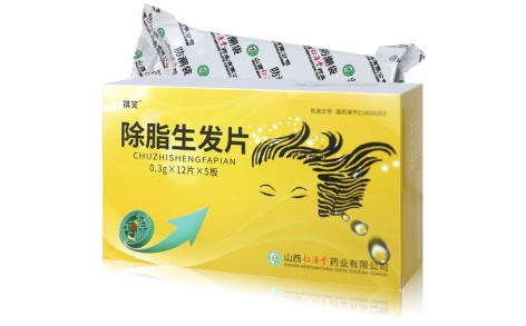 除脂生发片(祺笑)主图 除脂生发片(祺笑)主图