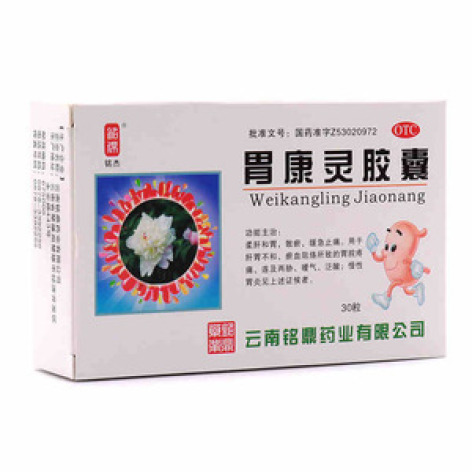 胃康灵胶囊(铭杰)包装主图 胃康灵胶囊(铭杰)包装主图
