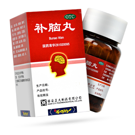 补脑丸(正大)包装侧面图2 补脑丸(正大)包装侧面图2
