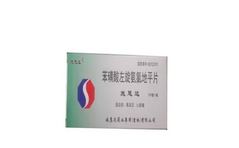 苯磺酸左氨氯地平片(施慧达)主图 苯磺酸左氨氯地平片(施慧达)主图