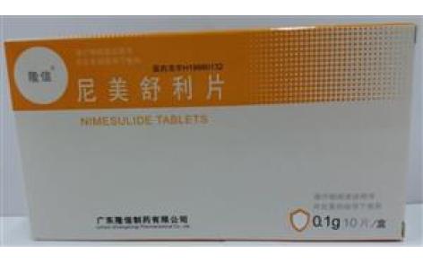 尼美舒利片(怡美力)主图 尼美舒利片(怡美力)主图