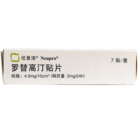 罗替高汀贴片(优普洛)包装侧面图5 罗替高汀贴片(优普洛)包装侧面图5