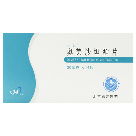 奥美沙坦酯片(兰沙)包装侧面图2 奥美沙坦酯片(兰沙)包装侧面图2