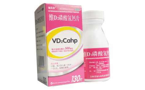 维D2磷酸氢钙片(瑞贝欣)主图