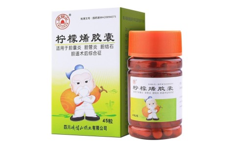 柠檬烯胶囊(峨眉山)主图 柠檬烯胶囊(峨眉山)主图