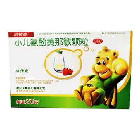 小儿氨酚黄那敏颗粒(小快克)包装主图