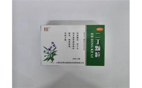 二丁颗粒(庆安)主图 二丁颗粒(庆安)主图