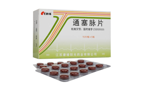 通塞脉片(南星)主图 通塞脉片(南星)主图