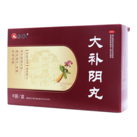 大补阴丸()包装主图
