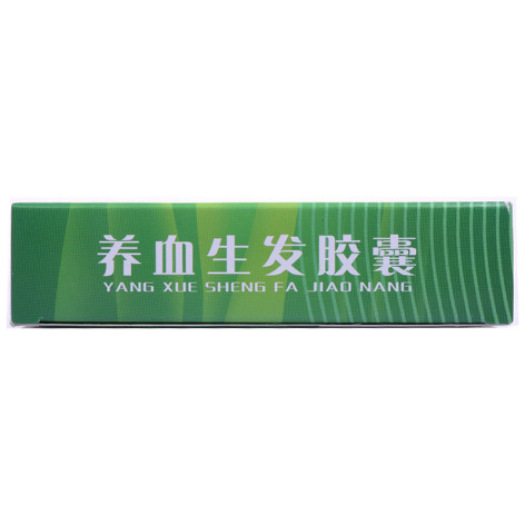 养血生发胶囊(红花)包装侧面图4 养血生发胶囊(红花)包装侧面图4
