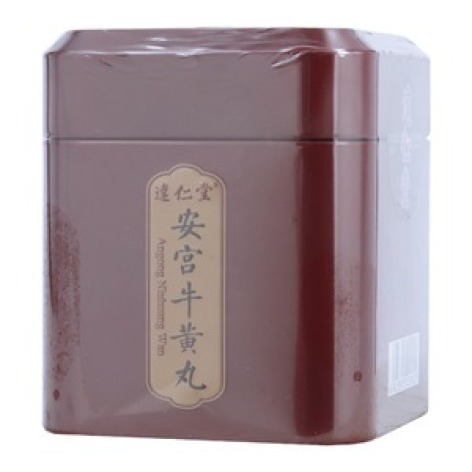 安宫牛黄丸(逹仁堂)包装主图 安宫牛黄丸(逹仁堂)包装主图