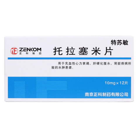 托拉塞米片(特苏敏)包装主图 托拉塞米片(特苏敏)包装主图