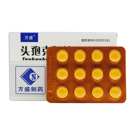 头孢克肟片(方盛)包装侧面图3 头孢克肟片(方盛)包装侧面图3