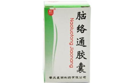脑络通胶囊(星湖)主图 脑络通胶囊(星湖)主图
