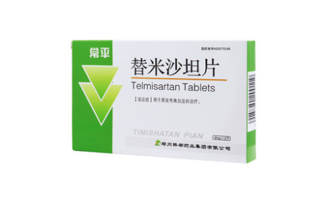 替米沙坦片(常平)主图 替米沙坦片(常平)主图