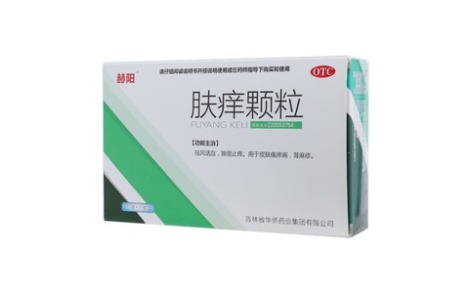 肤痒颗粒(赫阳)主图 肤痒颗粒(赫阳)主图