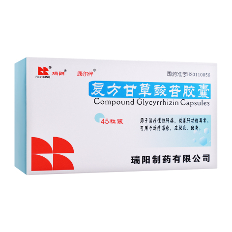 复方甘草酸苷胶囊(康尔伴)包装主图 复方甘草酸苷胶囊(康尔伴)包装主图