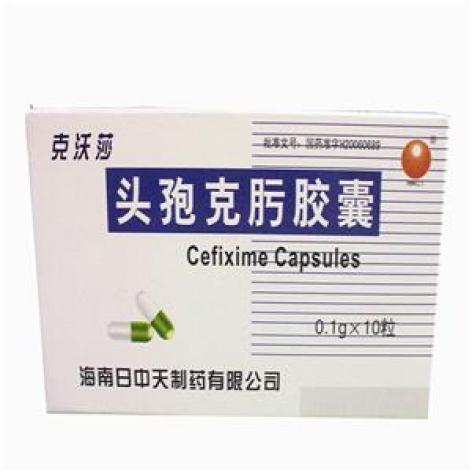 头孢克肟胶囊(克沃莎)包装主图