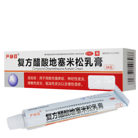 复方醋酸地塞米松乳膏(严静舒)包装侧面图2 复方醋酸地塞米松乳膏(严静舒)包装侧面图2